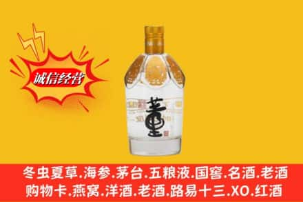 中山港口镇回收老董酒